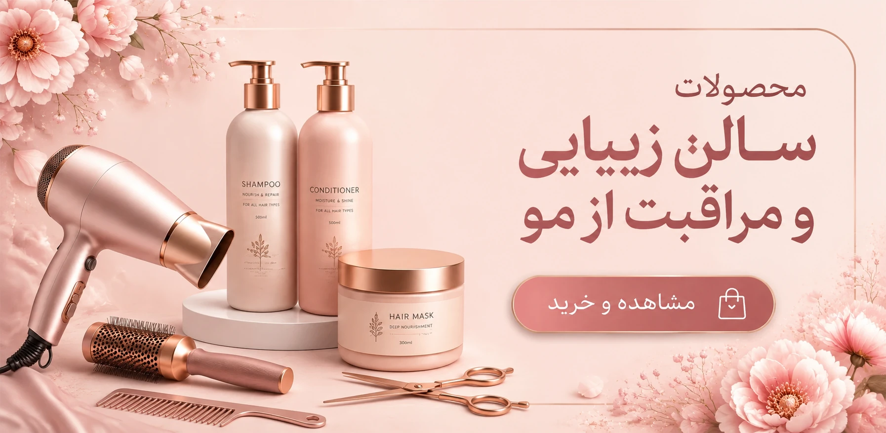 لوازم برقی